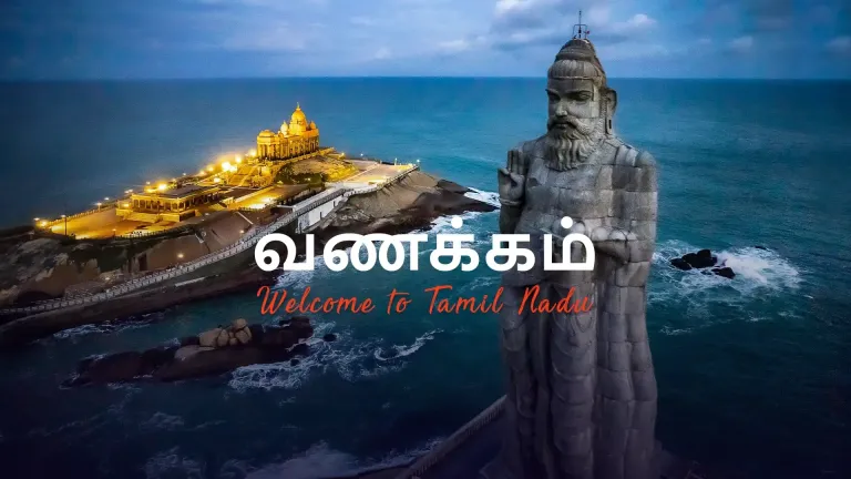 Welcom to Tamilnadu